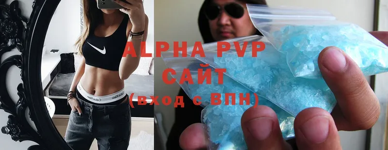 мега ССЫЛКА  сколько стоит  Богородск  Alpha-PVP кристаллы 