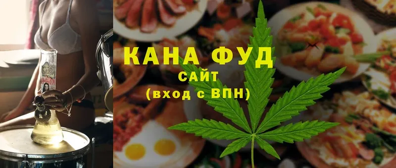 Cannafood марихуана  Богородск 