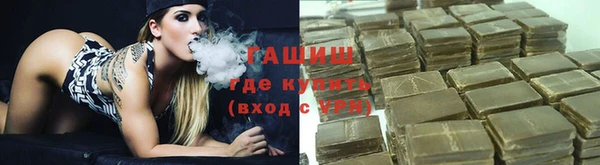 кокаин VHQ Богородицк