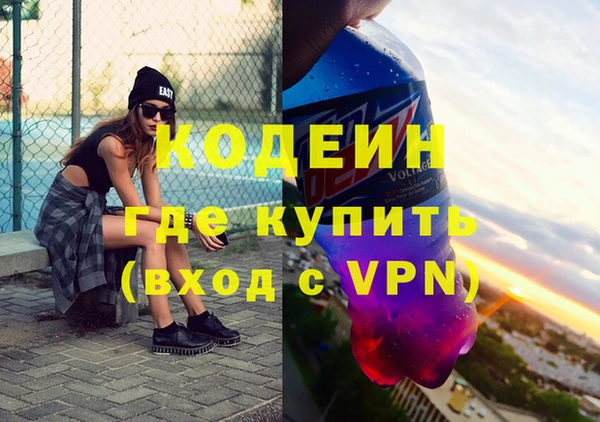 кокаин VHQ Богородицк