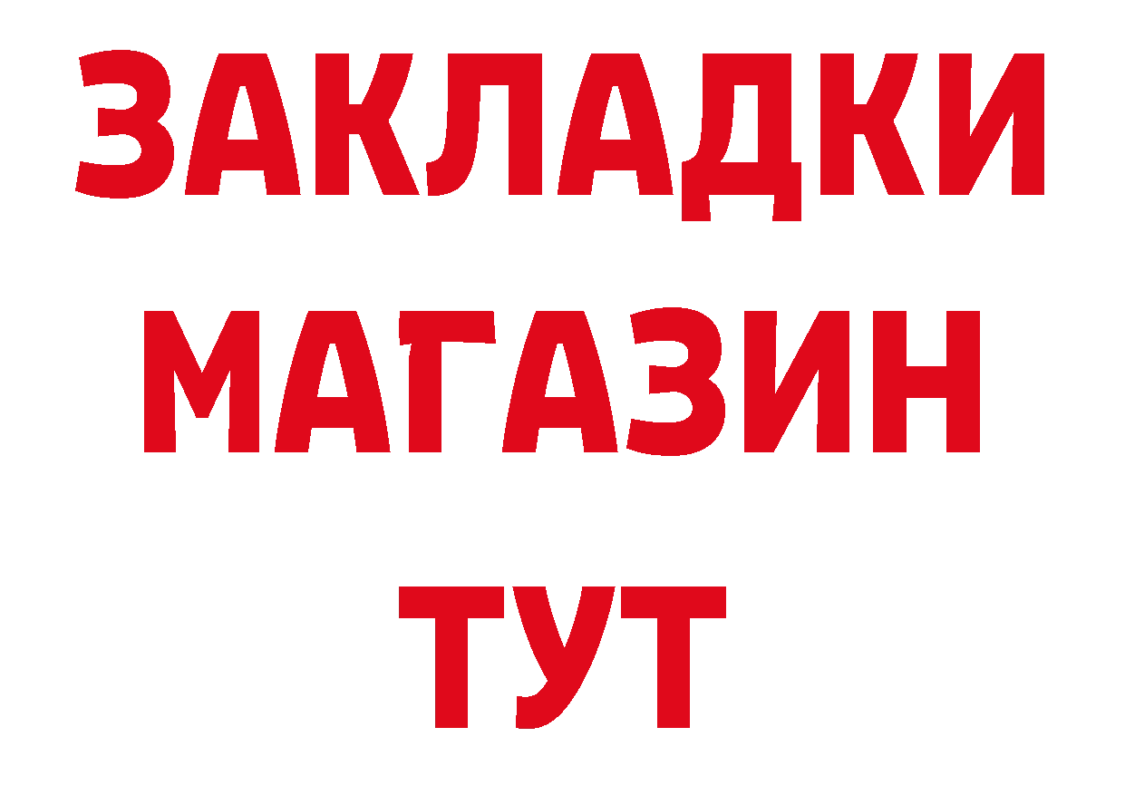 Как найти наркотики? дарк нет формула Богородск